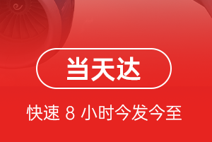 长沙黄花航空邮寄航空货运公司【机场