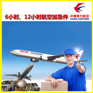 长沙黄花航空邮寄公司谈空运的四大作用是什么